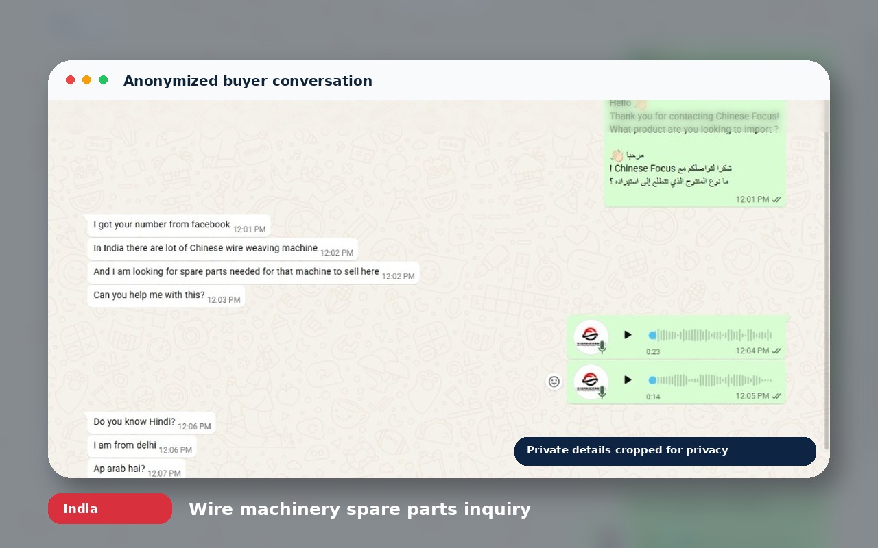 India buyer chat about wire weaving machine spare parts